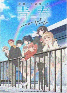 将夜