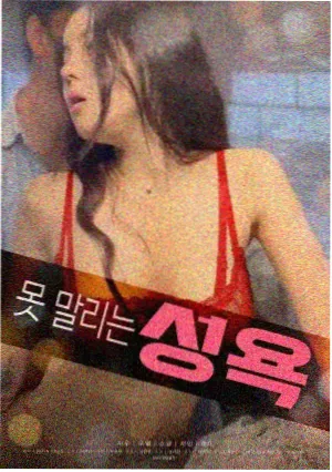 余罪
