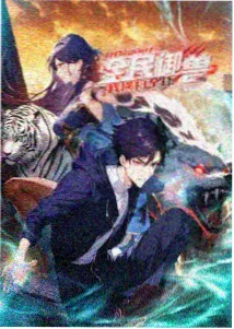 轻小说
